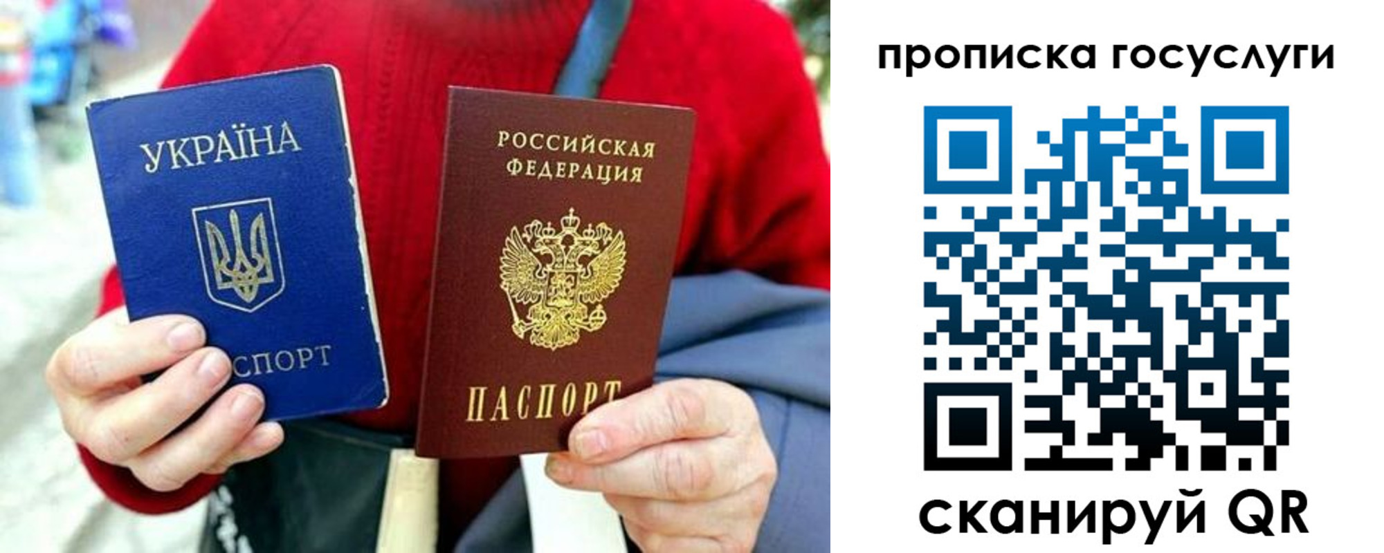 временная прописка в Будённовске