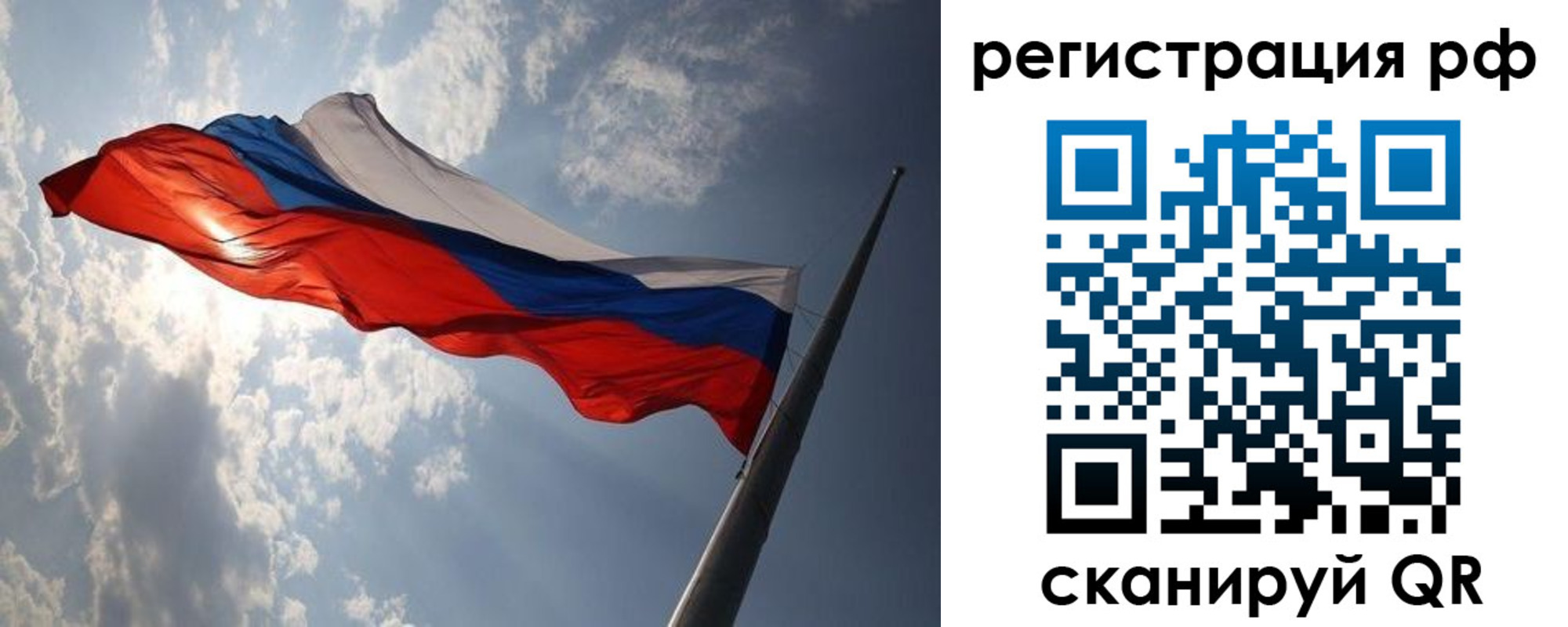 прописка поиск в Будённовске