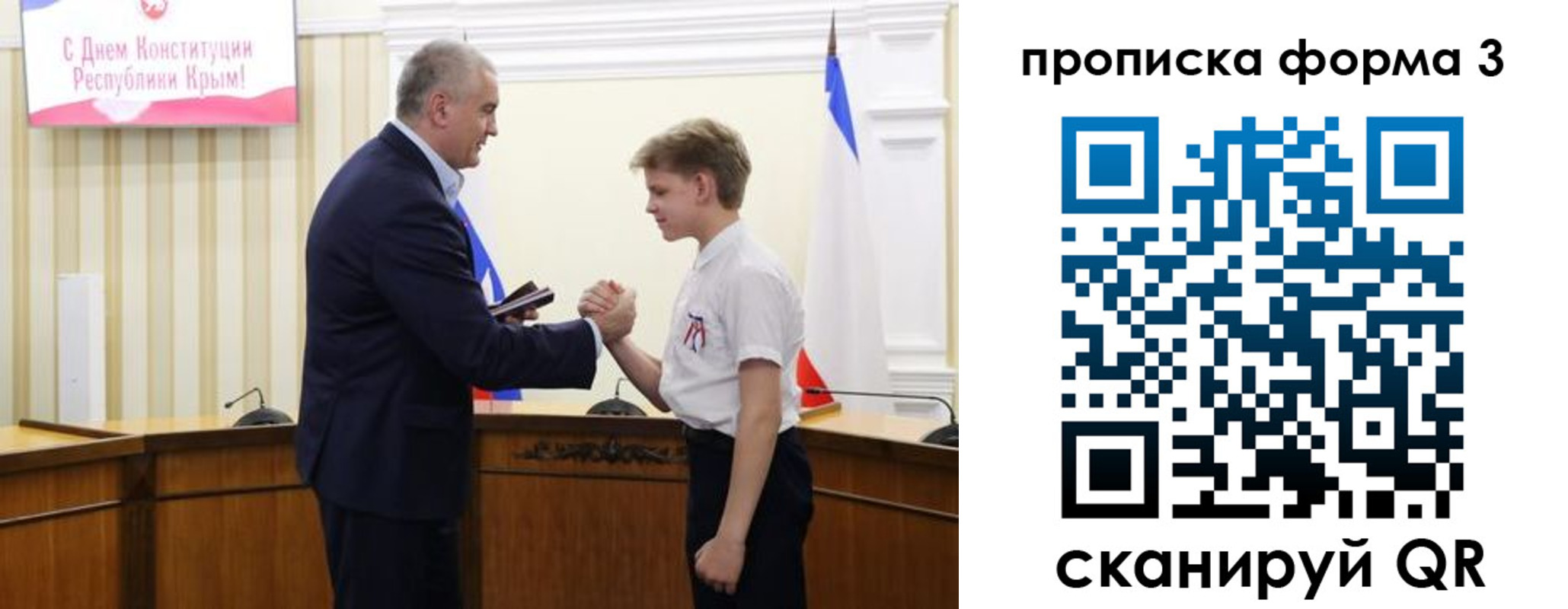временная регистрация для школы в Будённовске